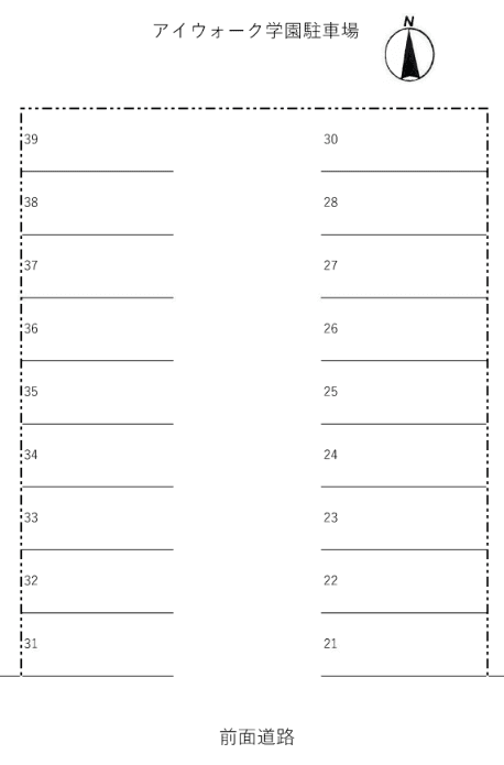 アイウォーク学園駐車場の駐車配置図