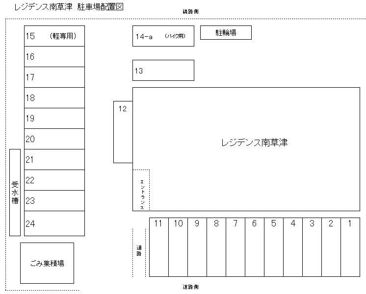 レジデンス南草津の駐車配置図