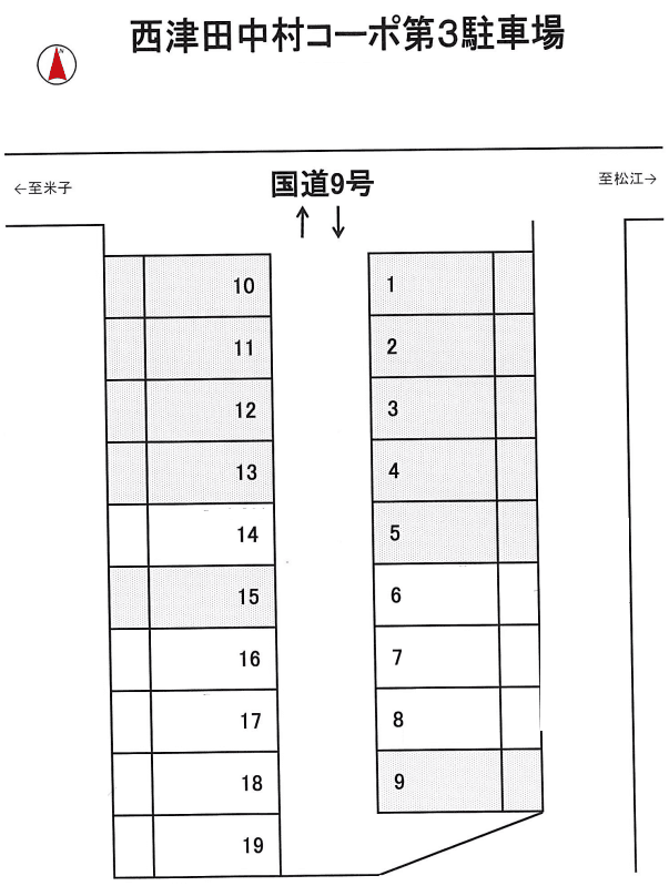 西津田中村コーポ第3駐車場の駐車配置図