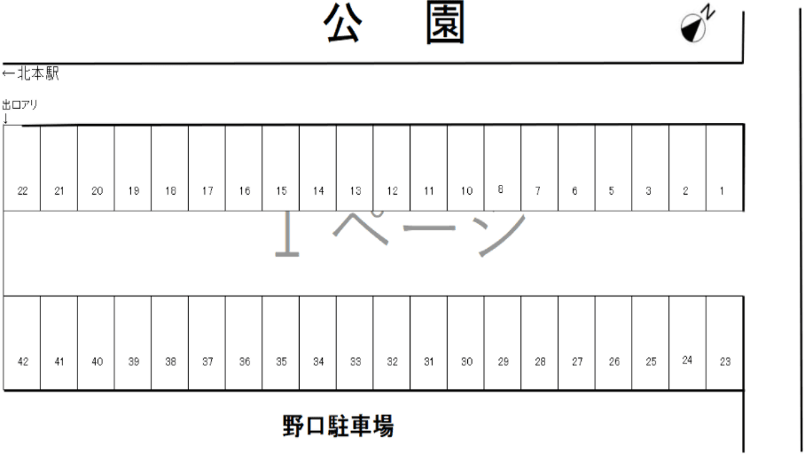 野口駐車場の駐車配置図