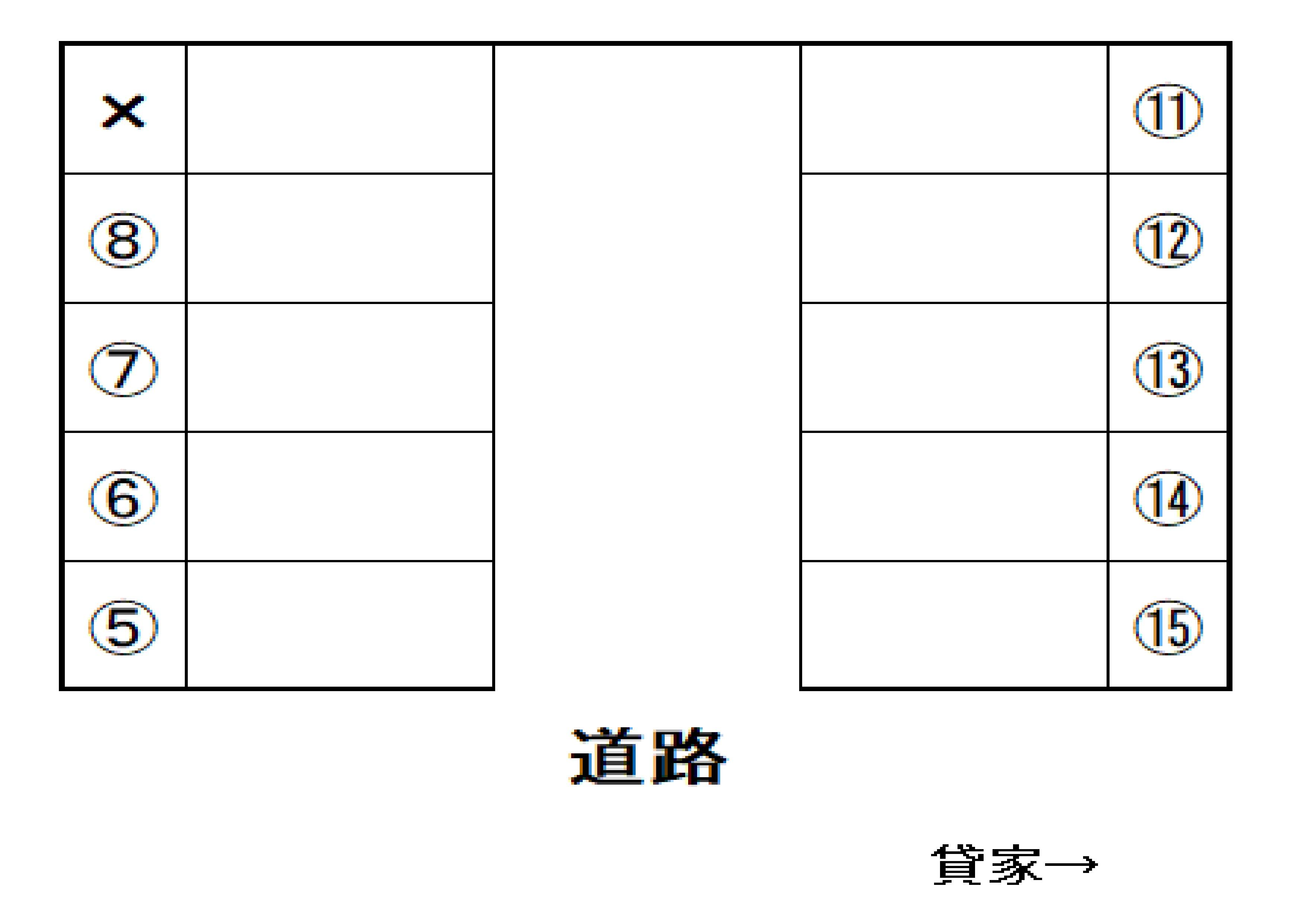 汐見２丁目駐車場の駐車配置図