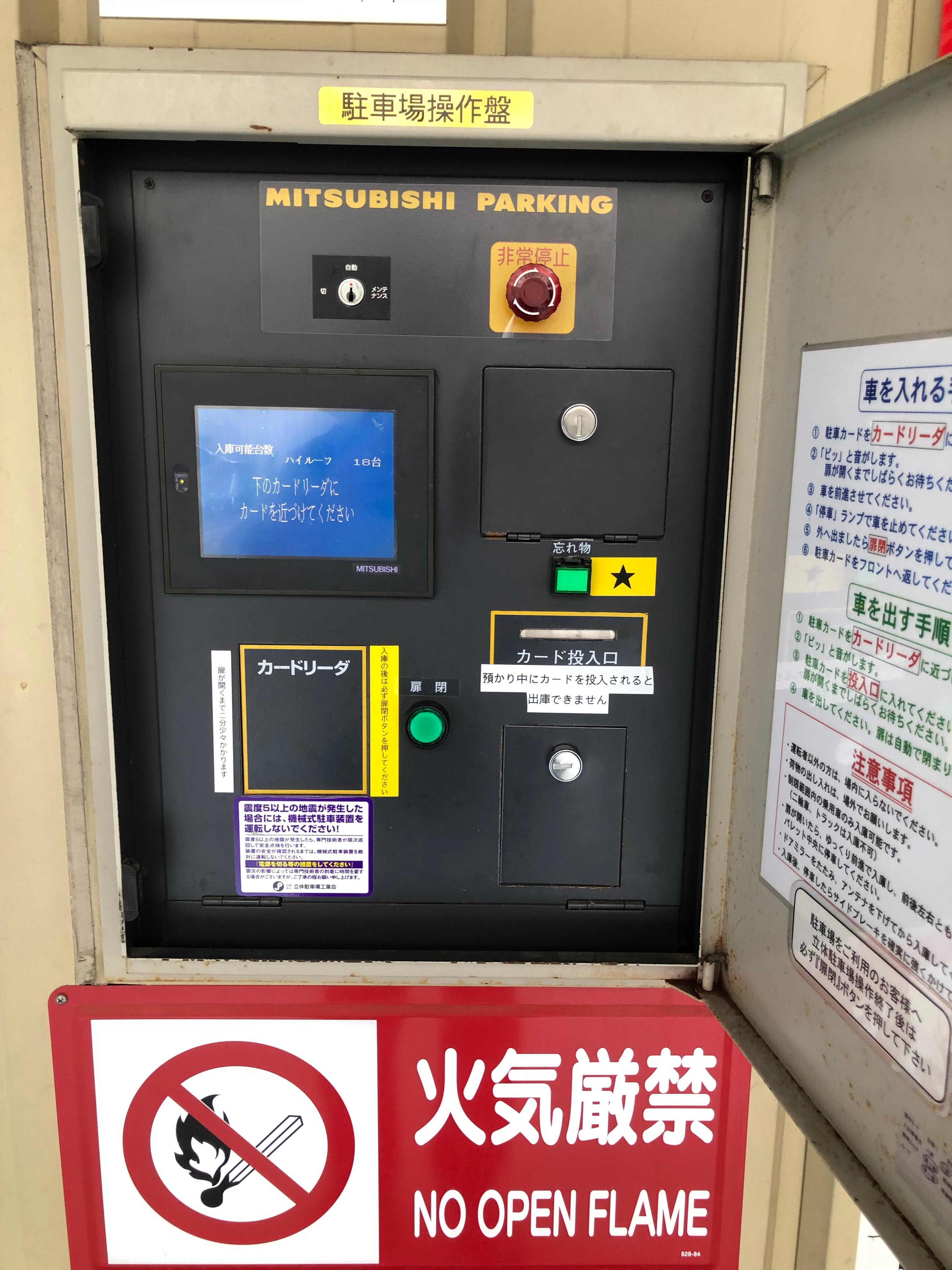 東横イン大塚駅北口Ⅱの外観・駐車場イメージ3枚目