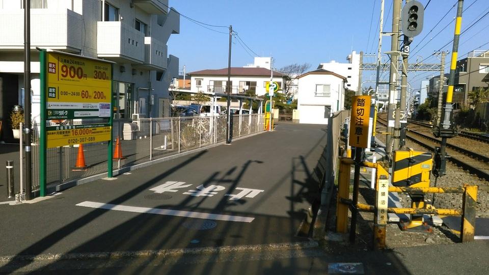鵠沼海岸駅前第５の外観・駐車場イメージ1枚目