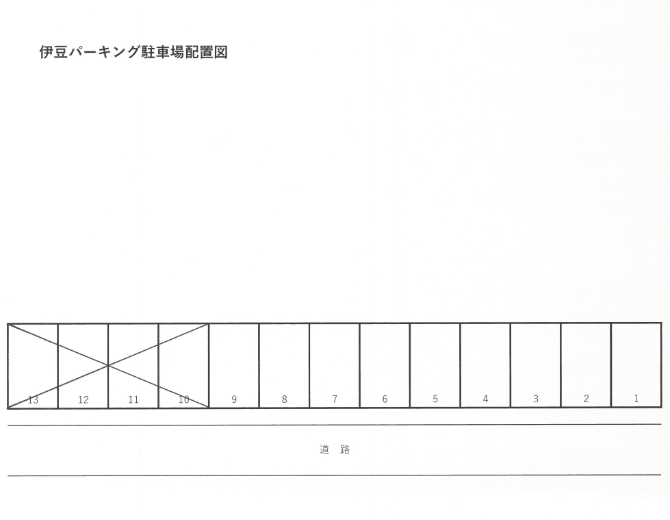 伊豆パーキングの駐車配置図