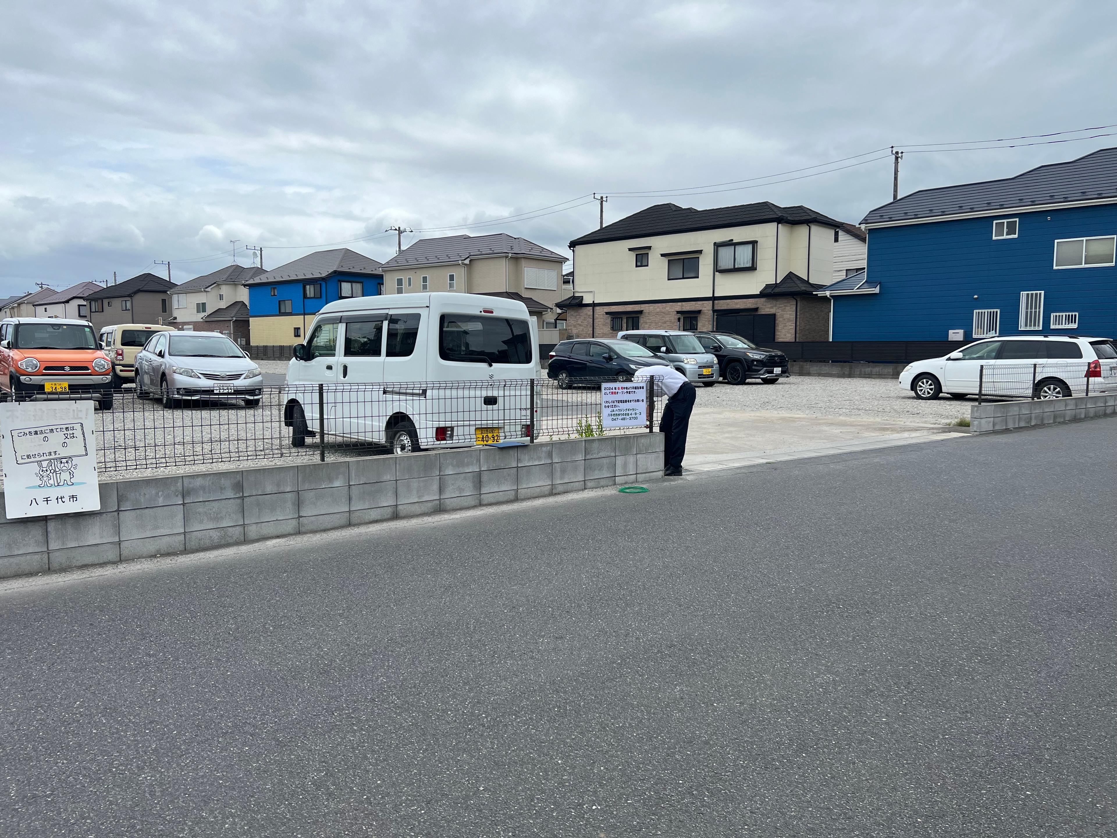 杉山第三駐車場の外観・駐車場イメージ1枚目