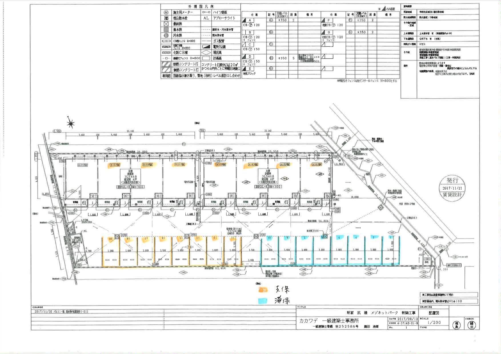 140487Green Village Kira Aの駐車配置図