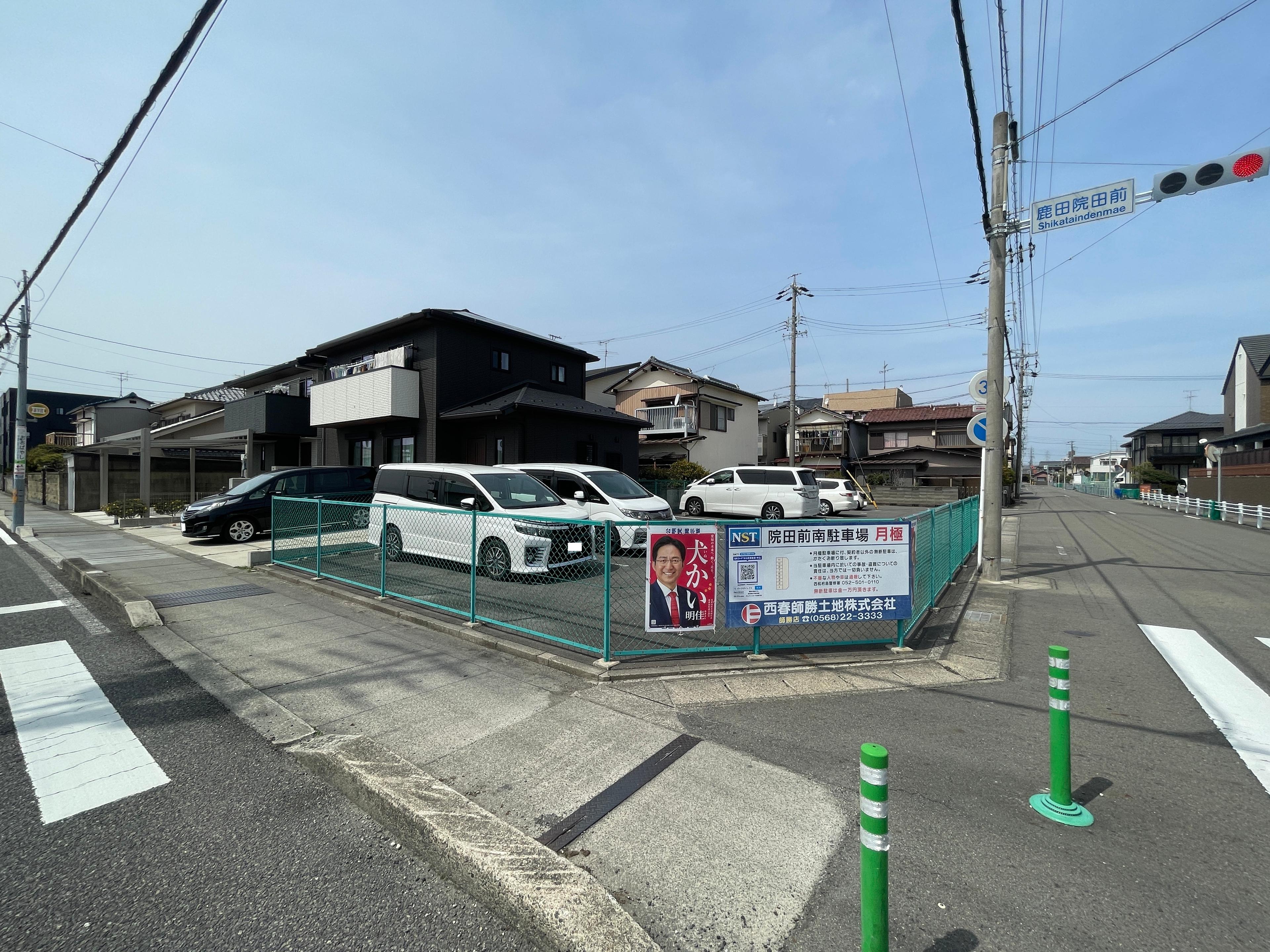院田前南駐車場の外観・駐車場イメージ1枚目