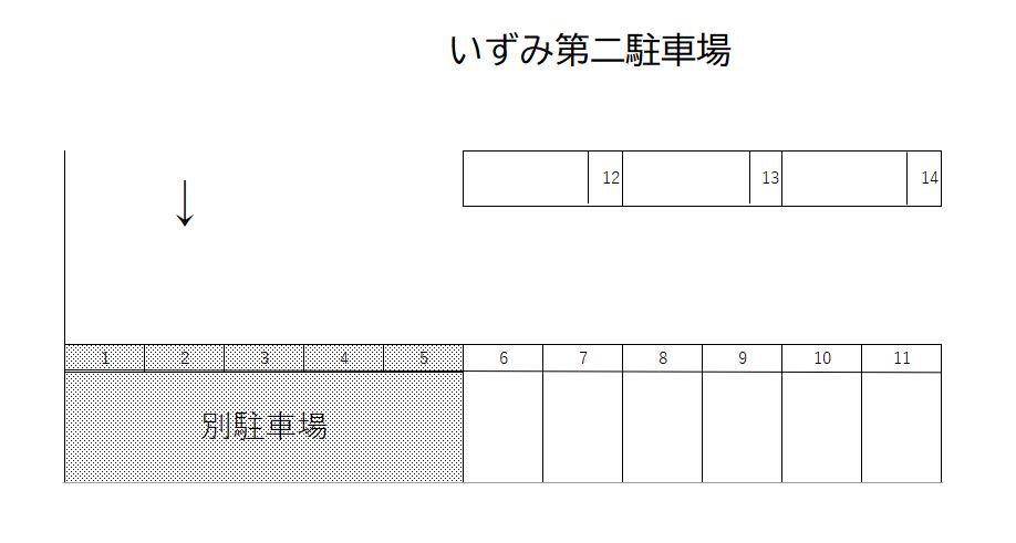 いずみ第２駐車場の駐車配置図
