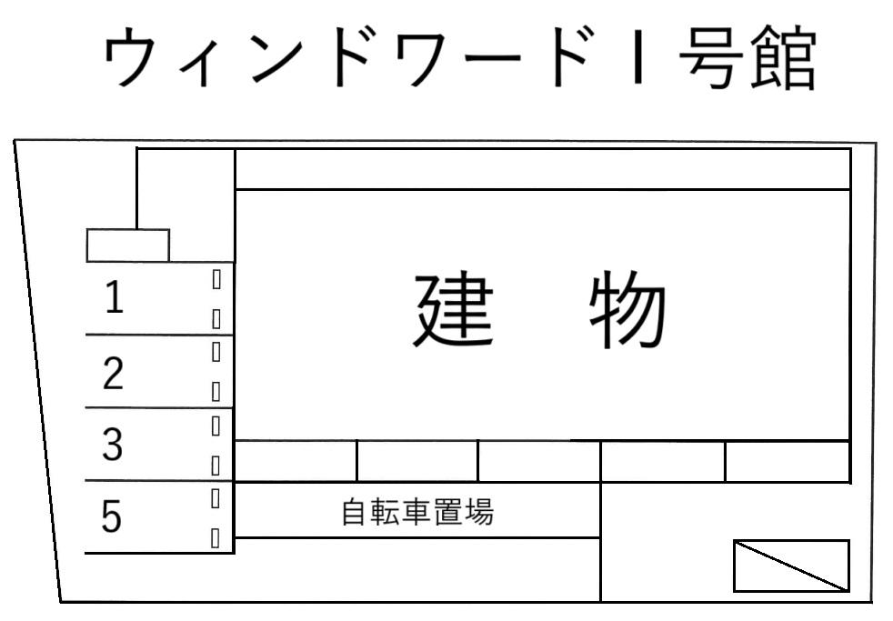 ウィンドワードⅠ号館の駐車配置図