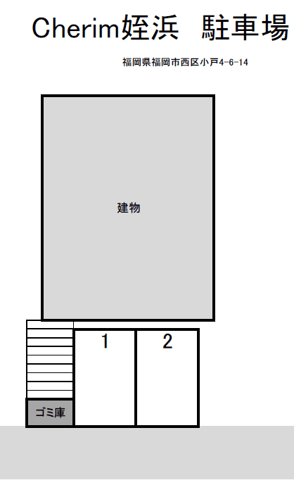 Cherim姪浜西Ⅱの駐車配置図