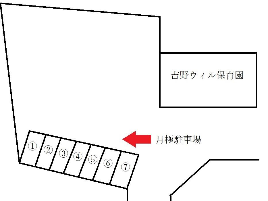 吉野ウィル保育園月極駐車場の駐車配置図