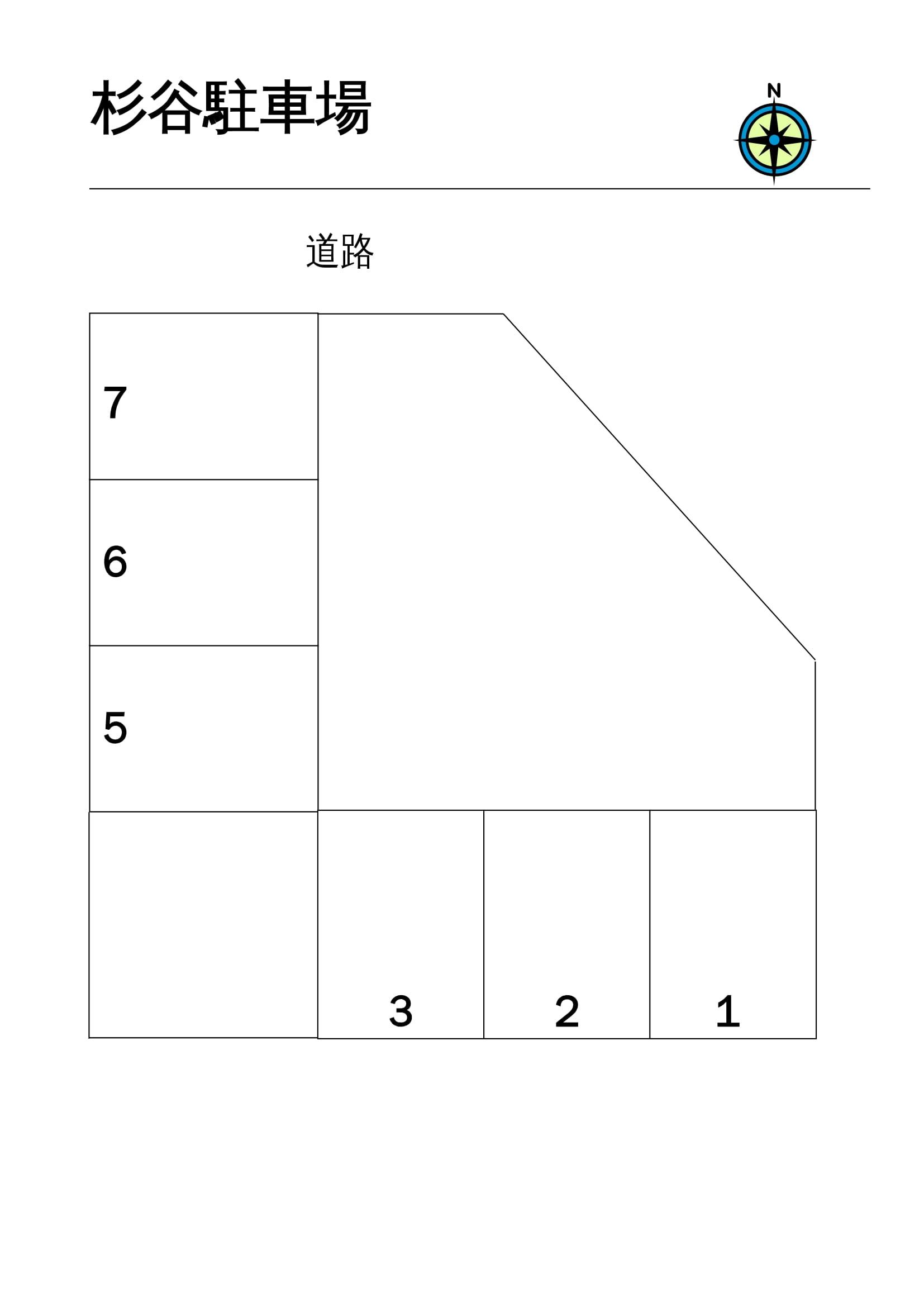杉谷駐車場の駐車配置図