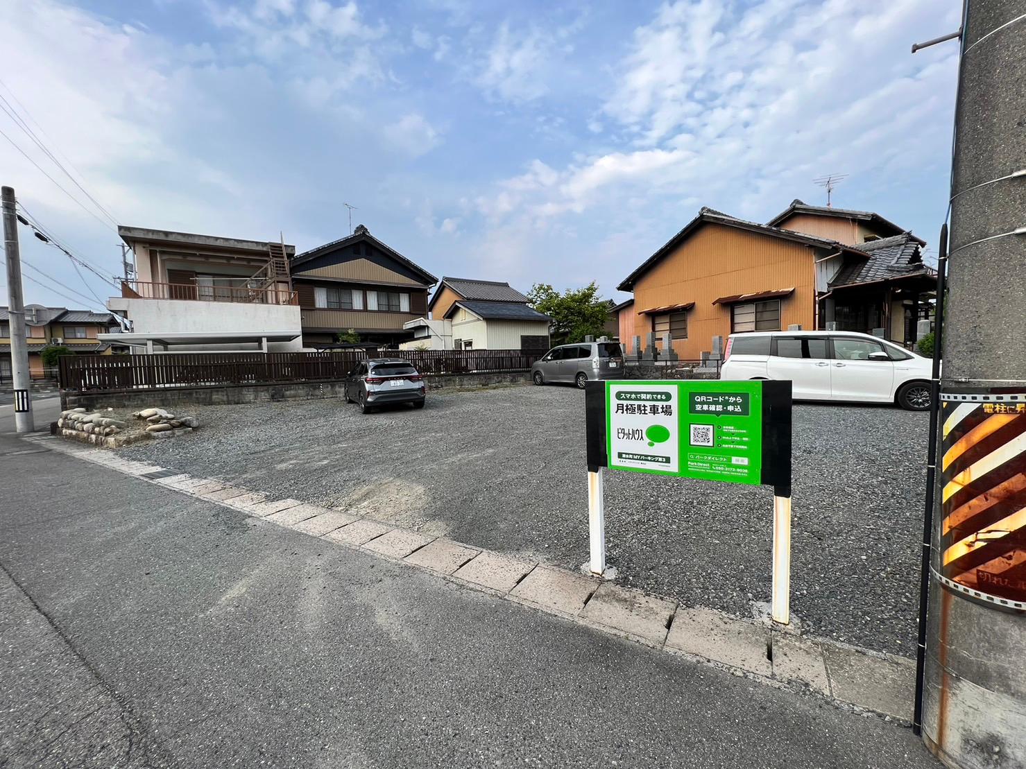 MY清水町第3駐車場の外観・駐車場イメージ1枚目