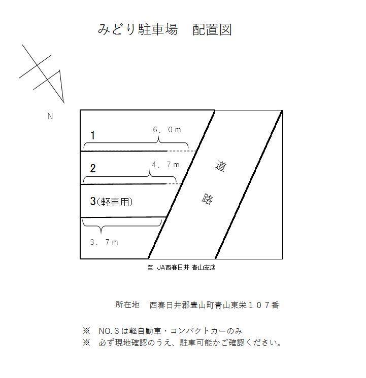 みどり駐車場の駐車配置図