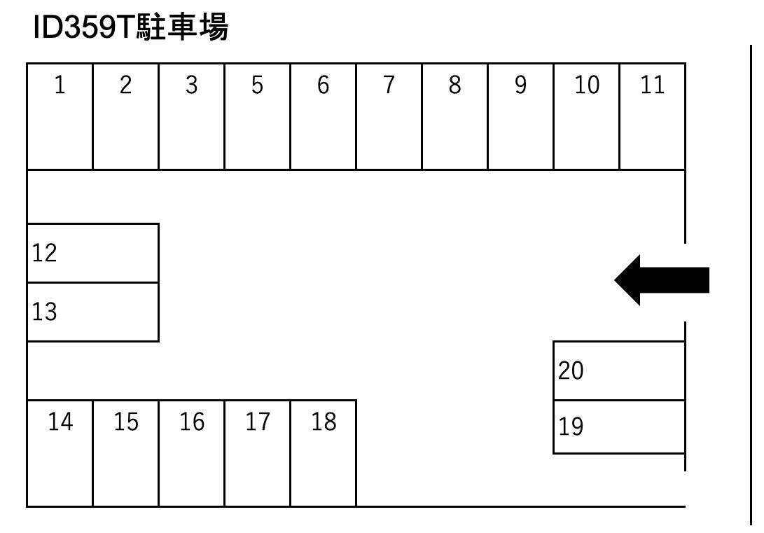 飯田岡359T駐車場の駐車配置図
