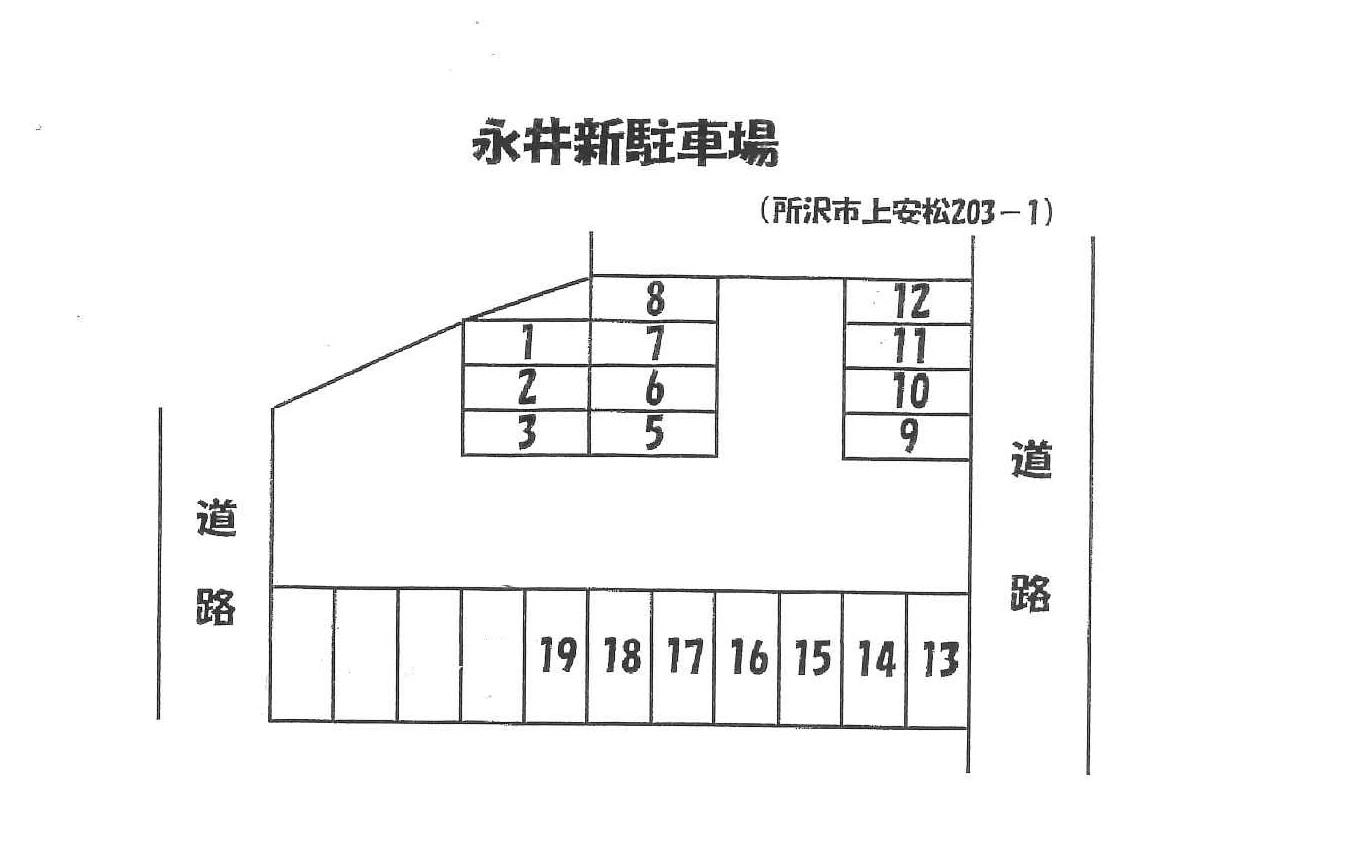 永井新駐車場の駐車配置図