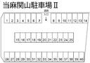 当麻関山駐車場Ⅱの駐車場