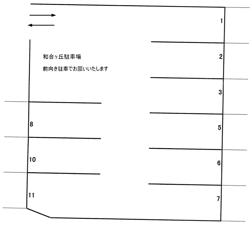 和合ヶ丘駐車場の駐車配置図