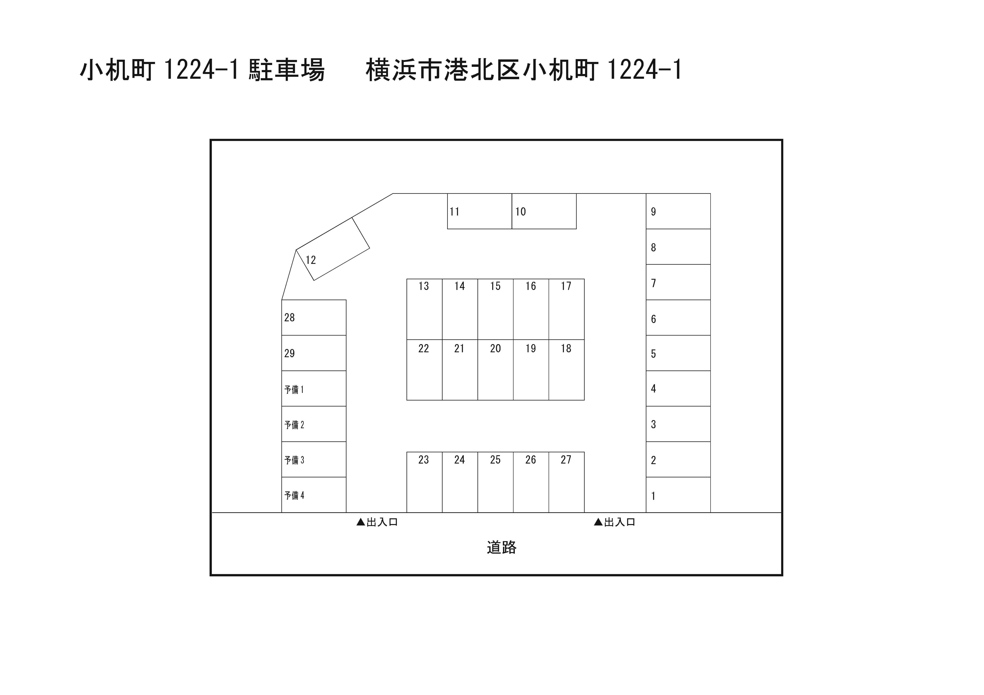 小机町1224-1駐車場の駐車配置図