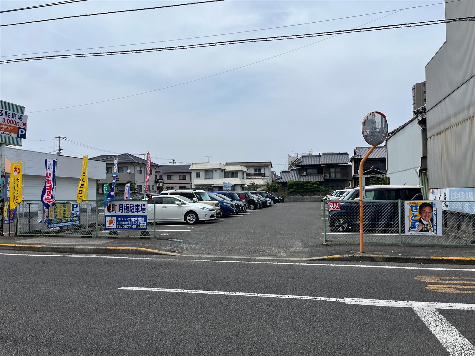 旭町駐車場の外観・駐車場イメージ3枚目