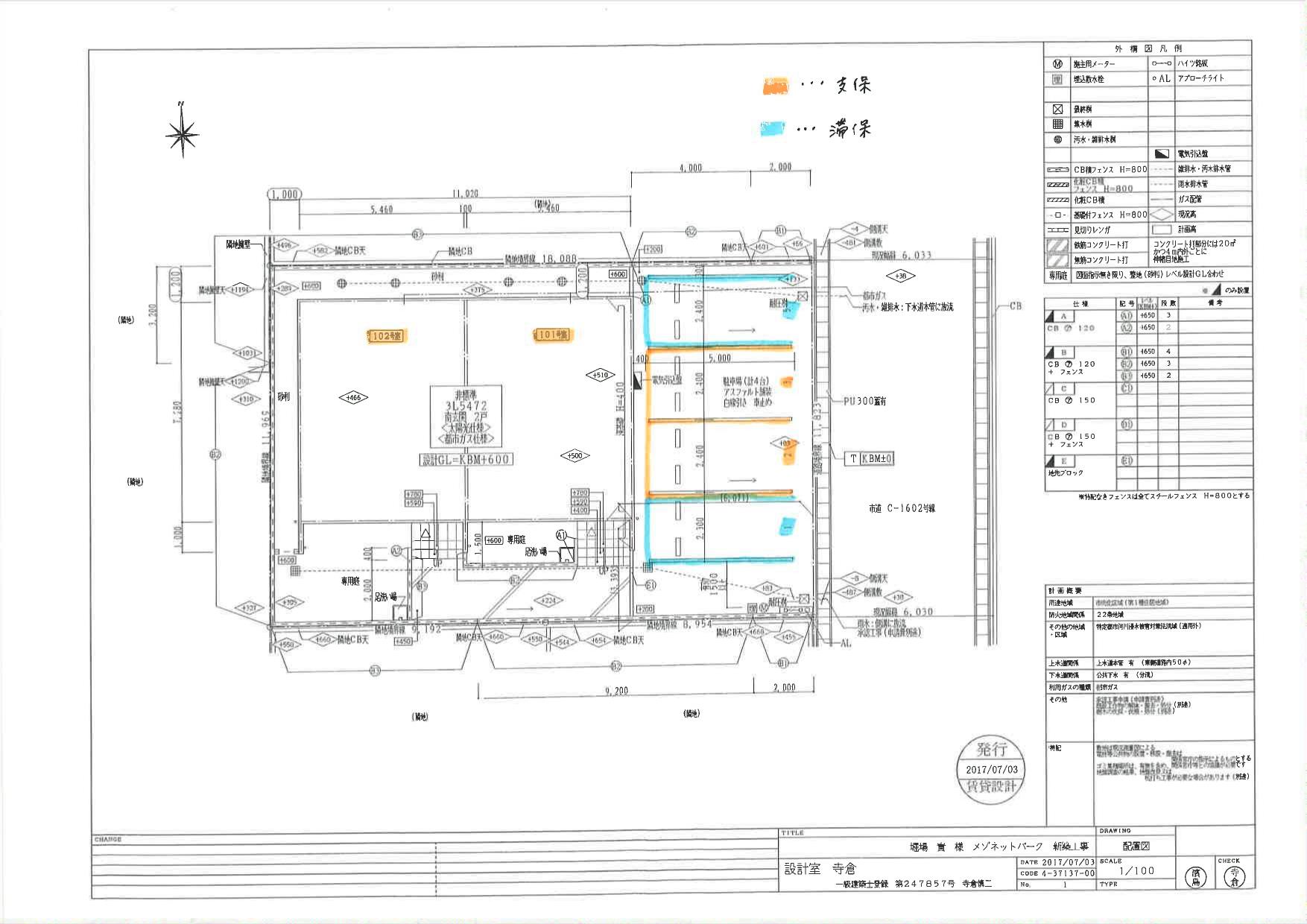 140479Classeed神明の駐車配置図