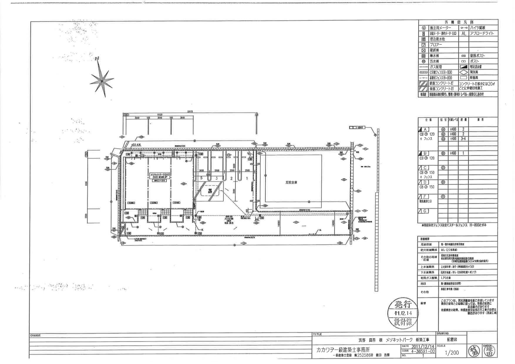 60177Grand Poseの駐車配置図