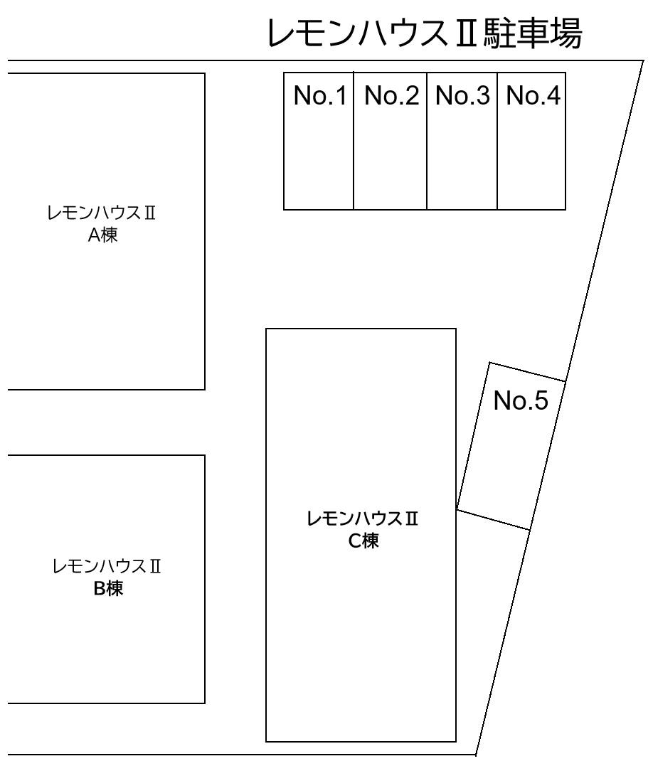 レモンハウスⅡ駐車場の駐車配置図