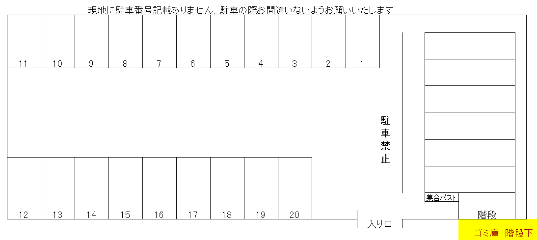【外部貸し】レジデンス甲賀土山の駐車配置図