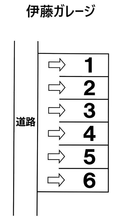 伊藤ガレージの駐車配置図