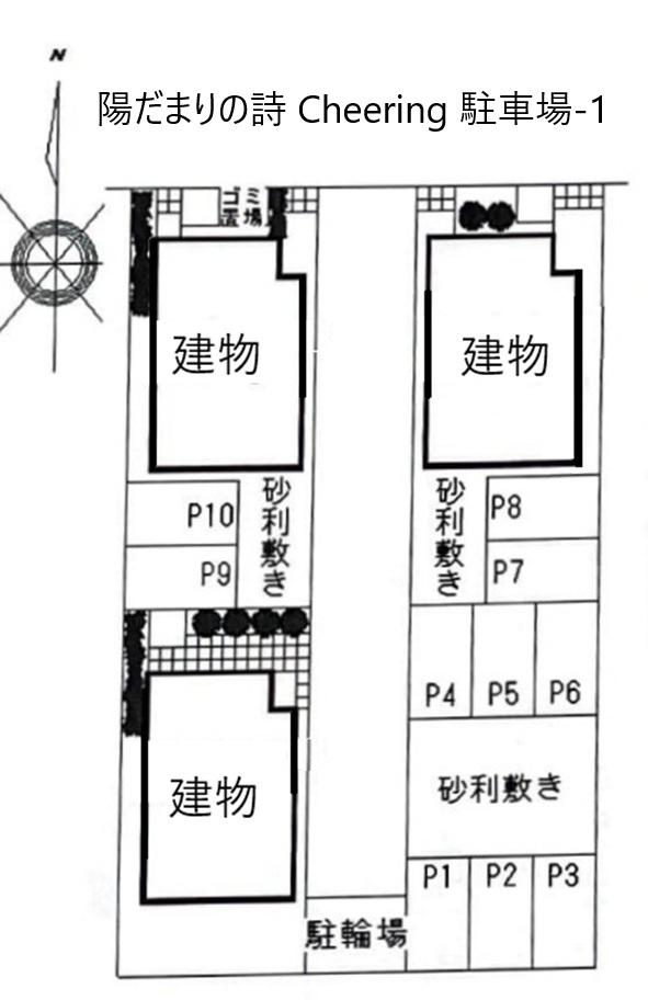 陽だまりの詩 Cheering 駐車場-1の駐車配置図