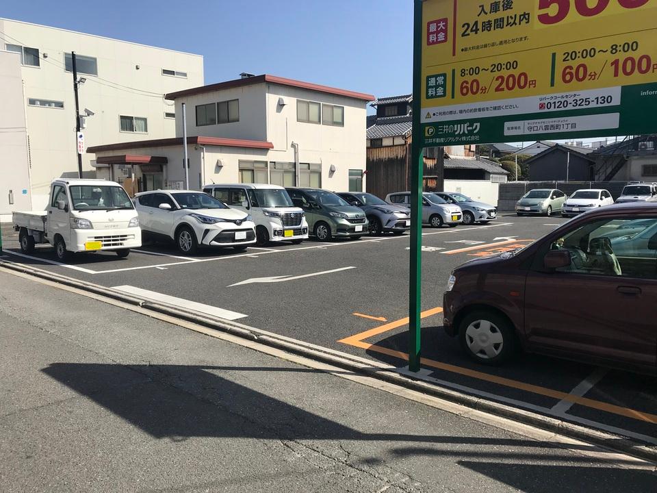 守口八雲西町１丁目の外観・駐車場イメージ1枚目