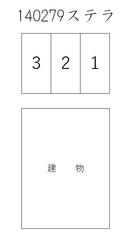 ステラの駐車場