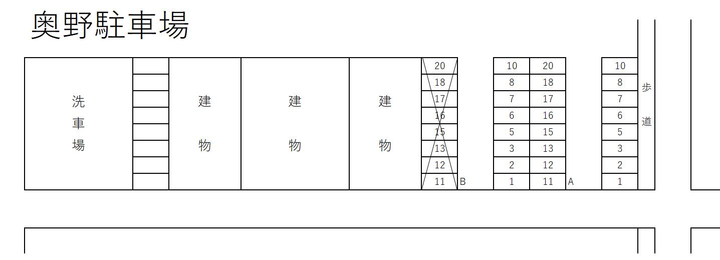 奥野駐車場の駐車配置図