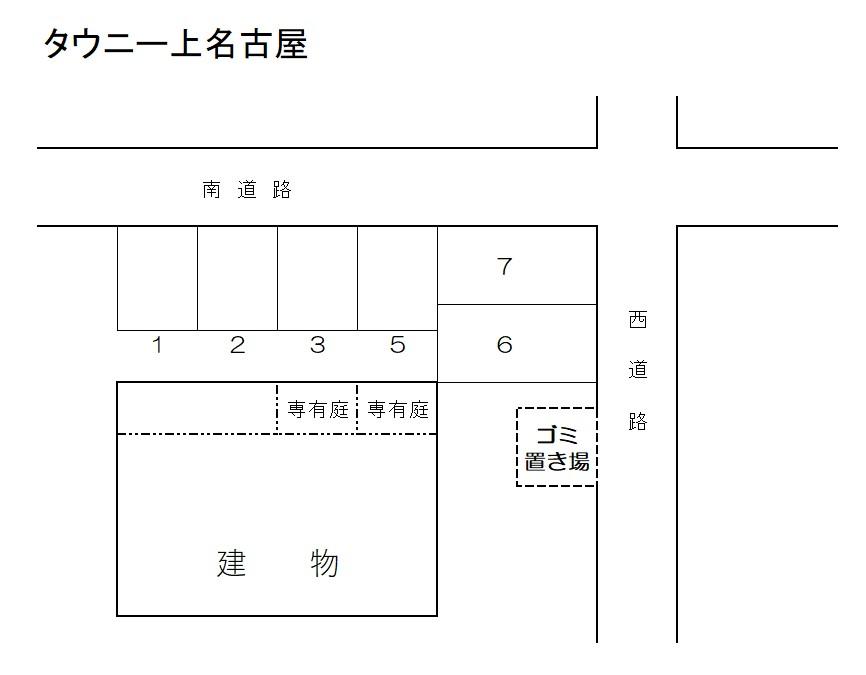 タウニー上名古屋の駐車配置図
