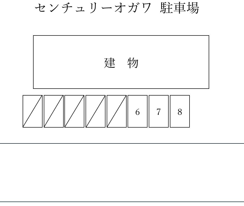 センチュリーオガワ 駐車場の駐車配置図