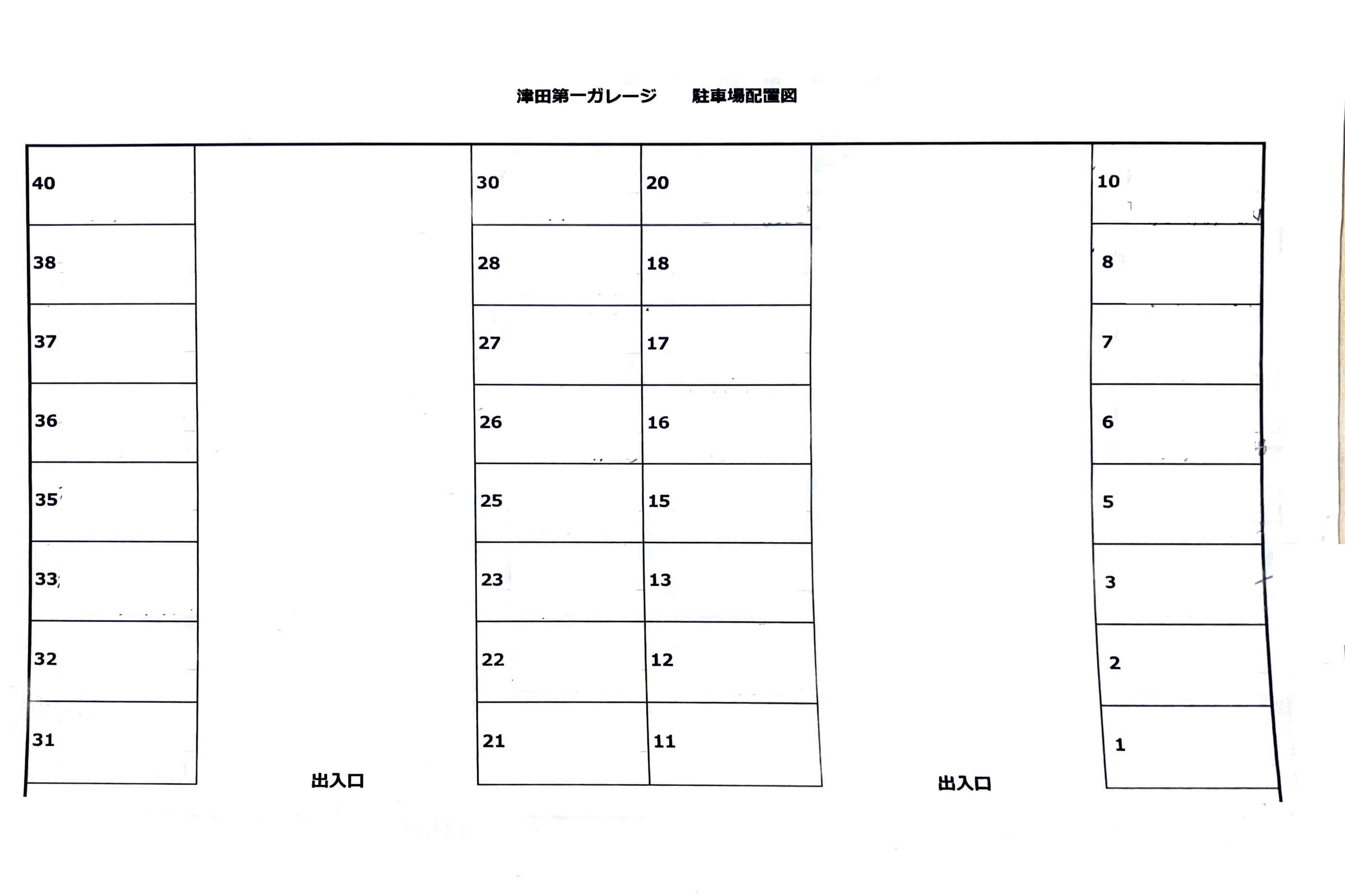 津田第一ガレージの駐車配置図