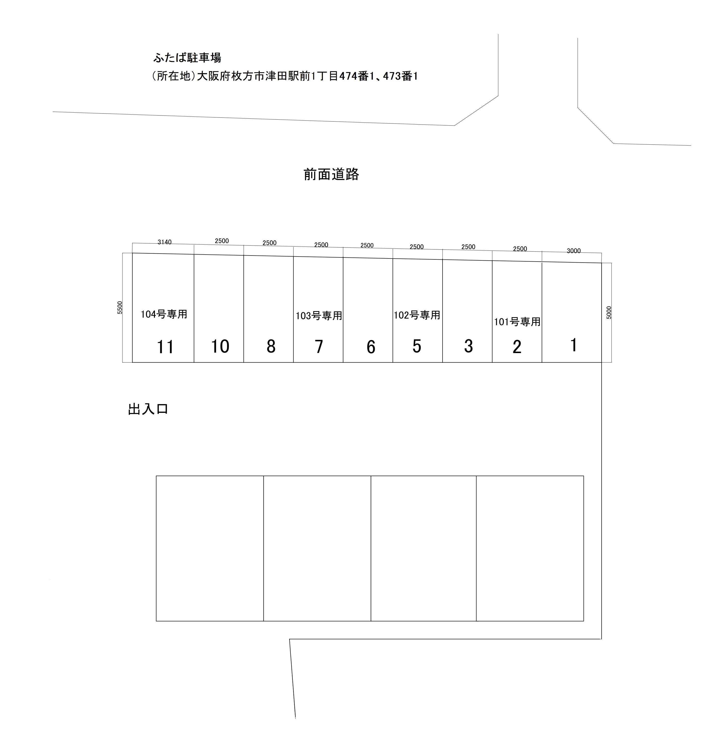 ふたば駐車場の駐車配置図