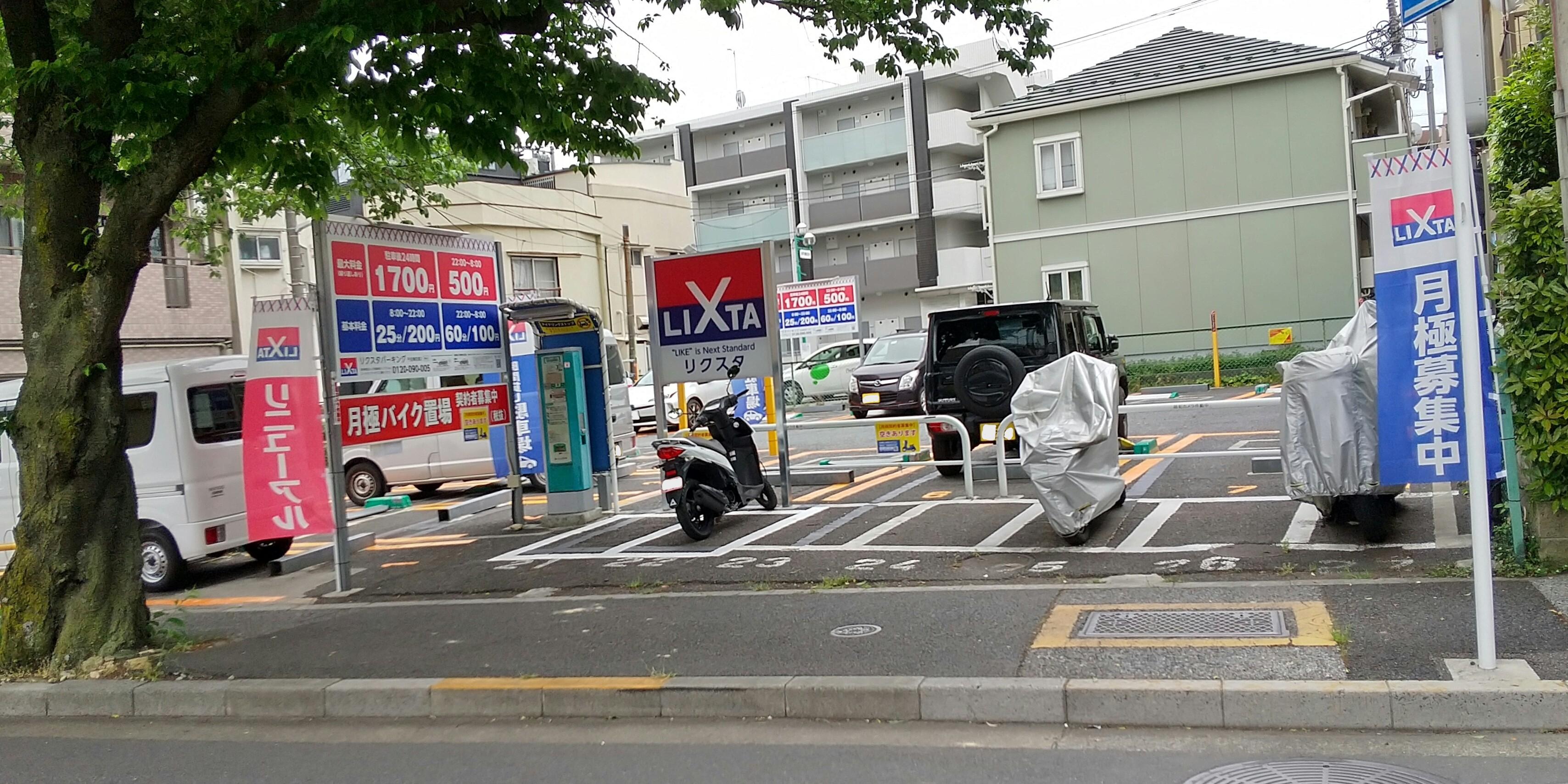 リクスタパーキング千住東町第2月極バイク駐車場の外観・駐車場イメージ1枚目