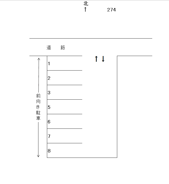 岩倉－274の駐車配置図