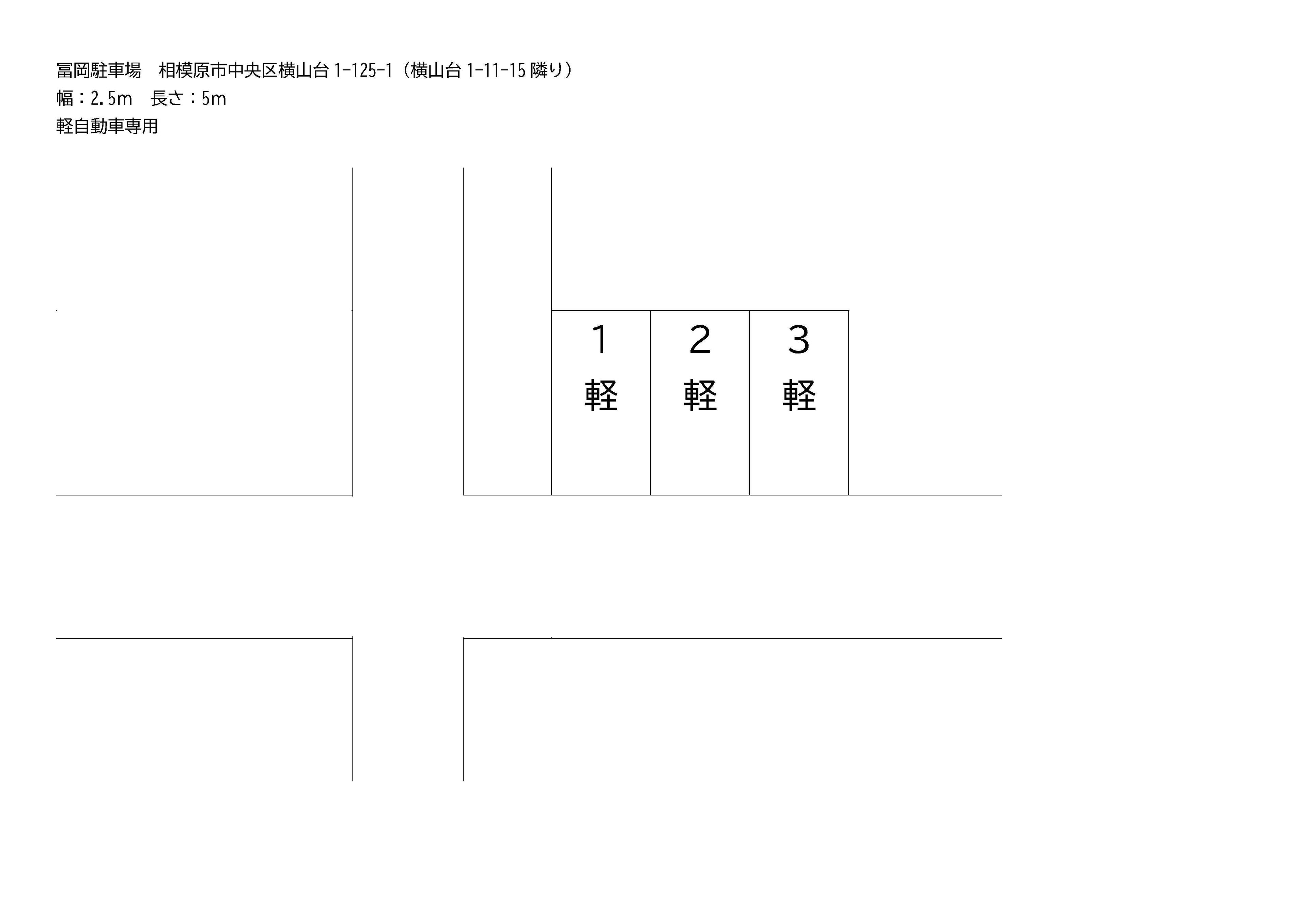 富岡駐車場の駐車配置図
