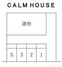 ＣＡＬＭ ＨＯＵＳＥの駐車場