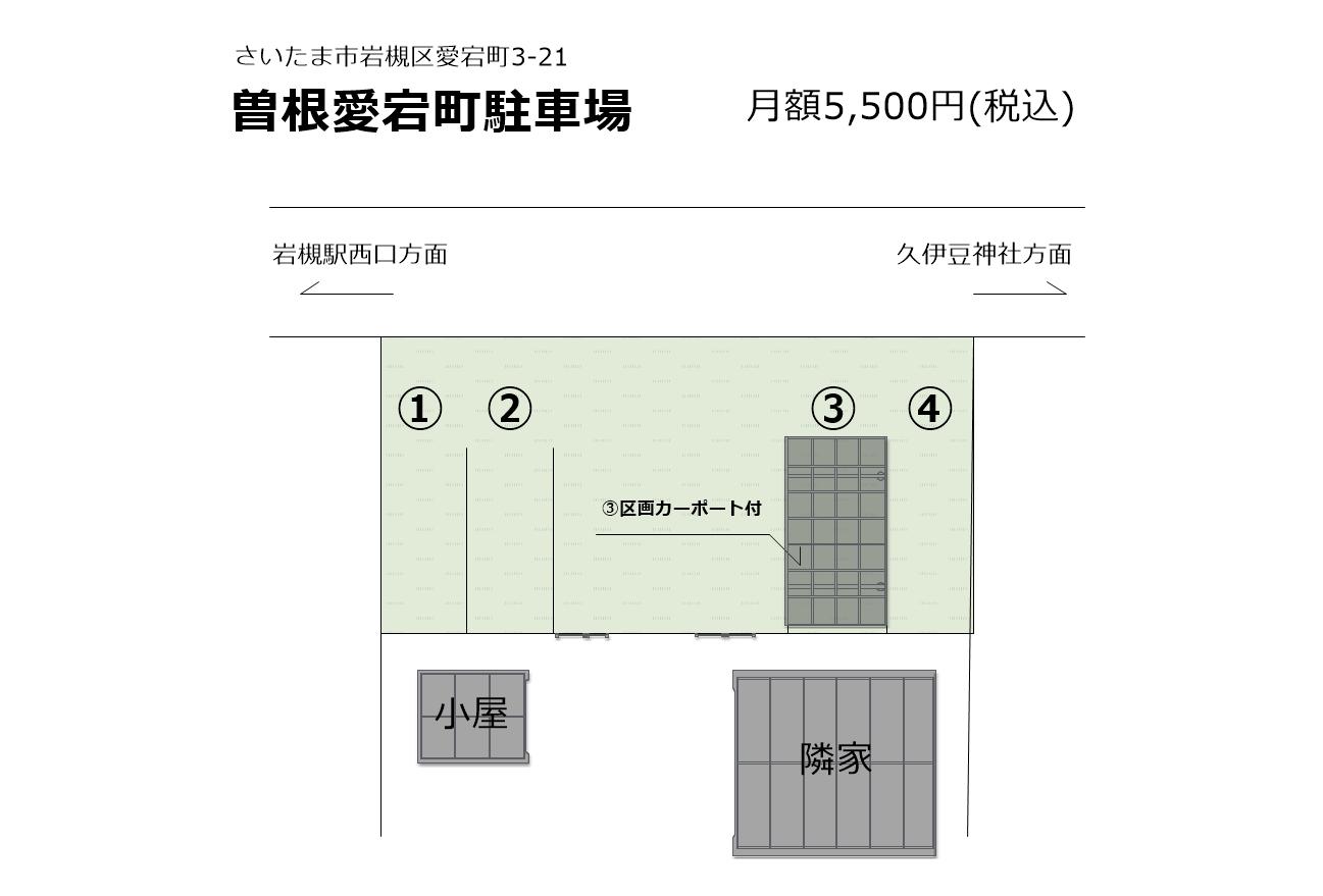 曽根愛宕町駐車場の駐車配置図