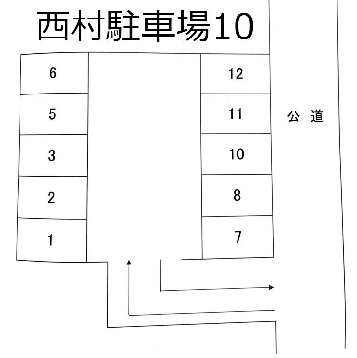 西村駐車場の駐車配置図