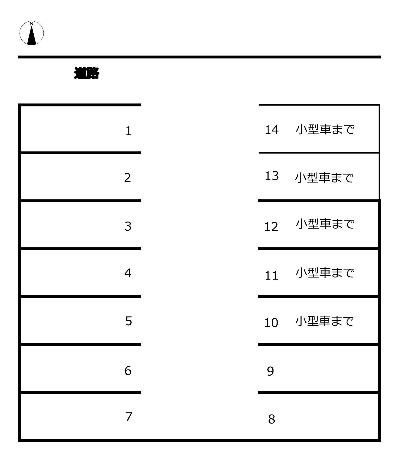096八幡本通駐車場の駐車配置図