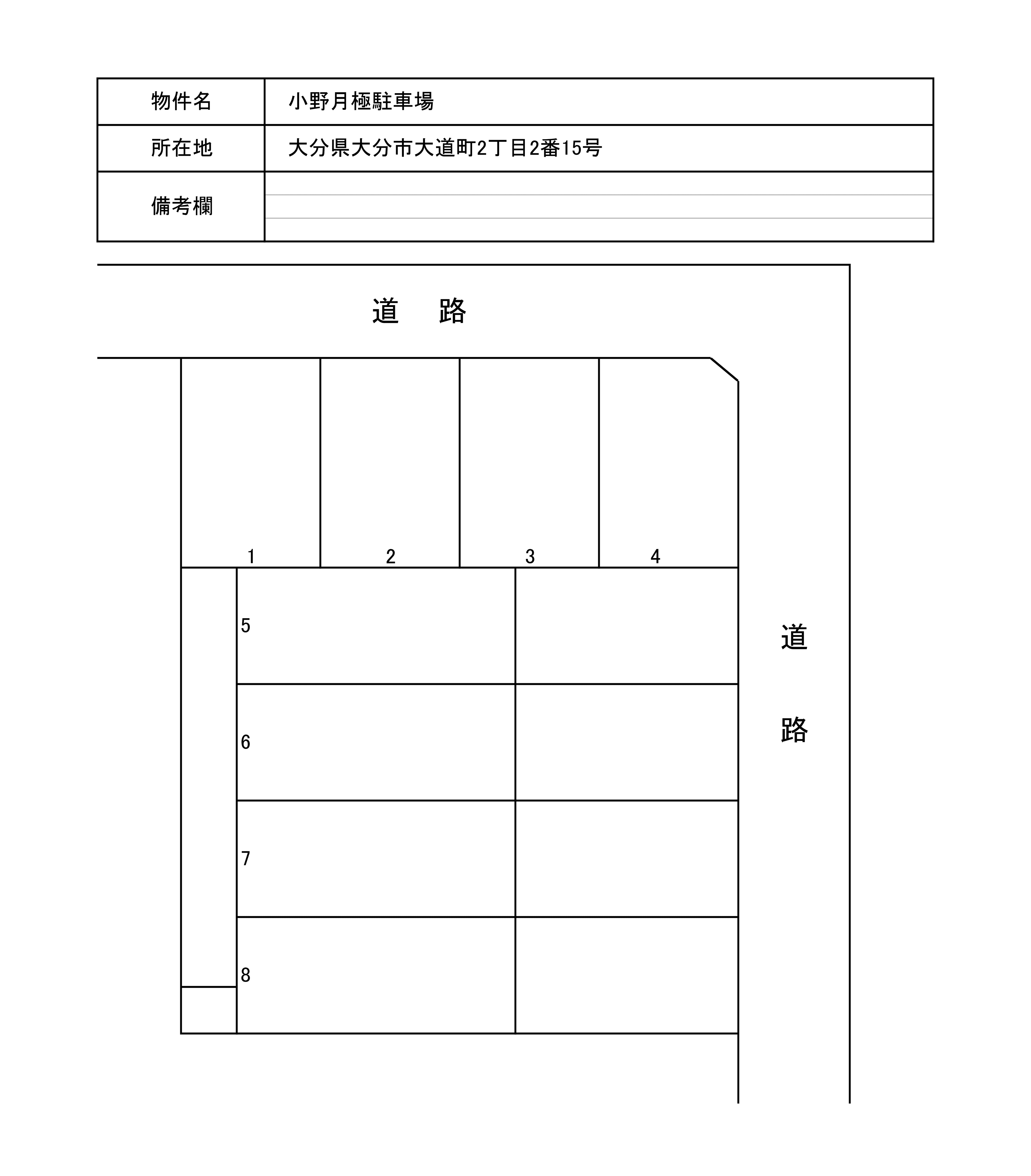 小野月極駐車場の駐車配置図