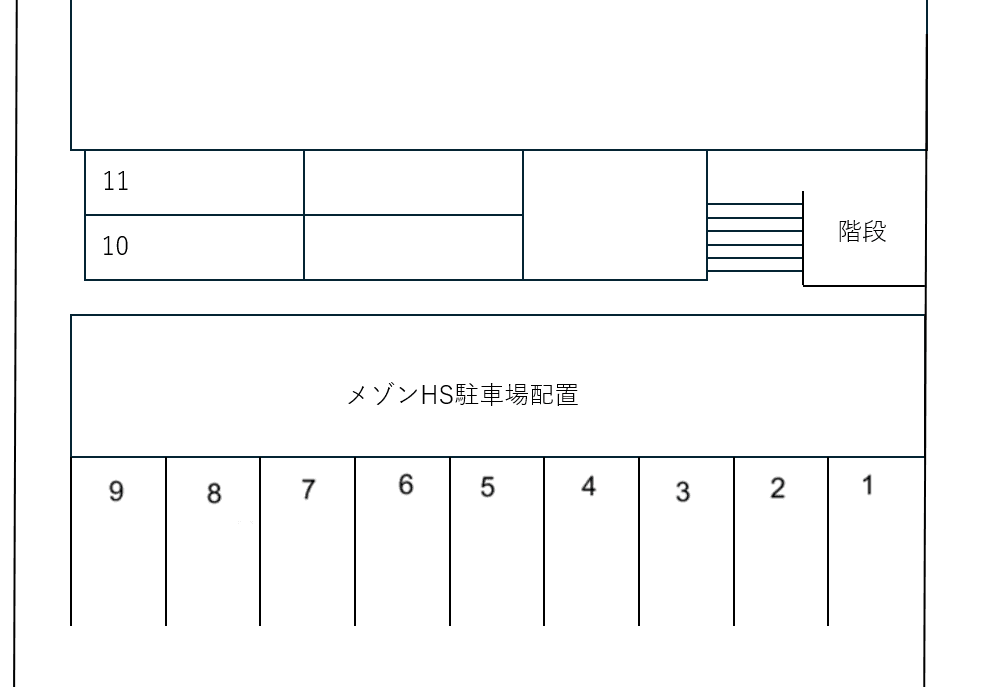メゾンH・Sの駐車配置図
