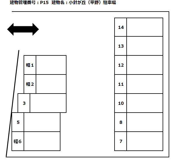 小針が丘（平野）駐車場の駐車配置図