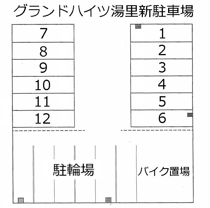 グランドハイツ湯里新駐車場の駐車配置図