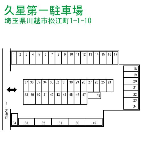 久星第一駐車場の駐車配置図