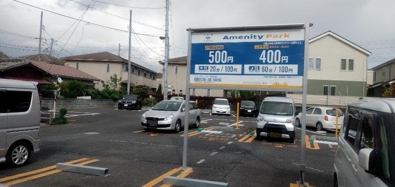 NO.213駐車場の外観・駐車場イメージ3枚目